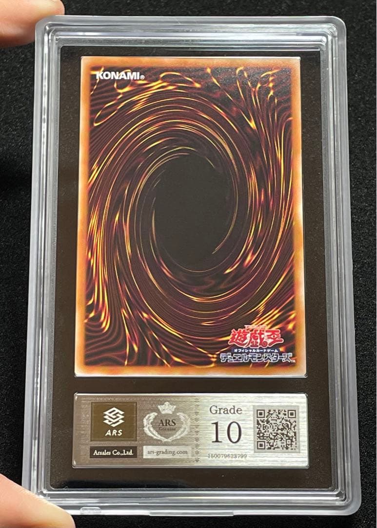 【ARS鑑定10】ヴァルモニカシェルタ　25th クオシク　日版　極美品〜