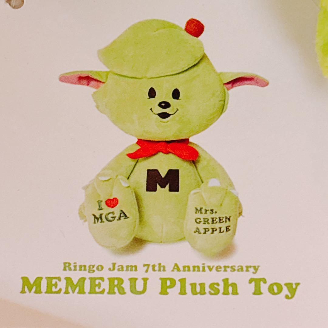 Mrs. GREEN APPLE メメル　ぬいぐるみ