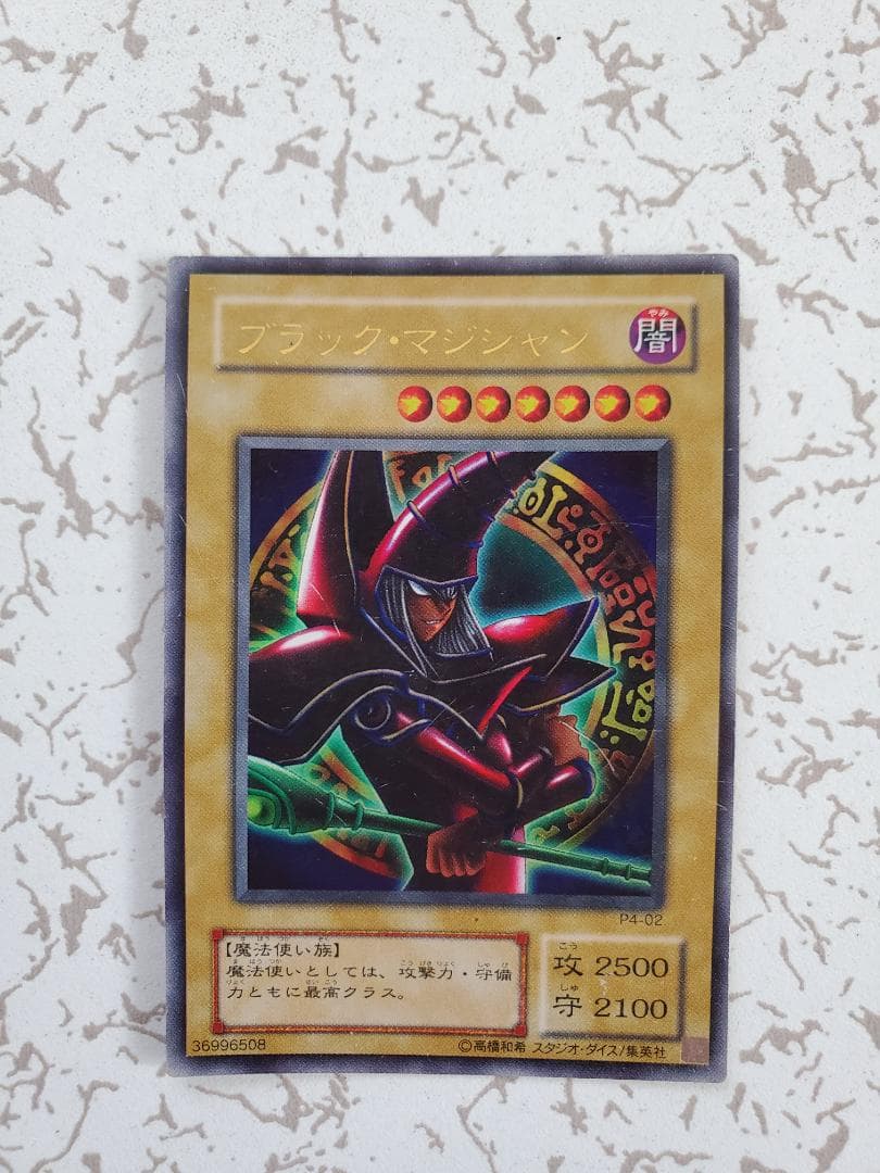 遊戯王OCG　初期　レア5枚セット　ブラックマジシャンなど