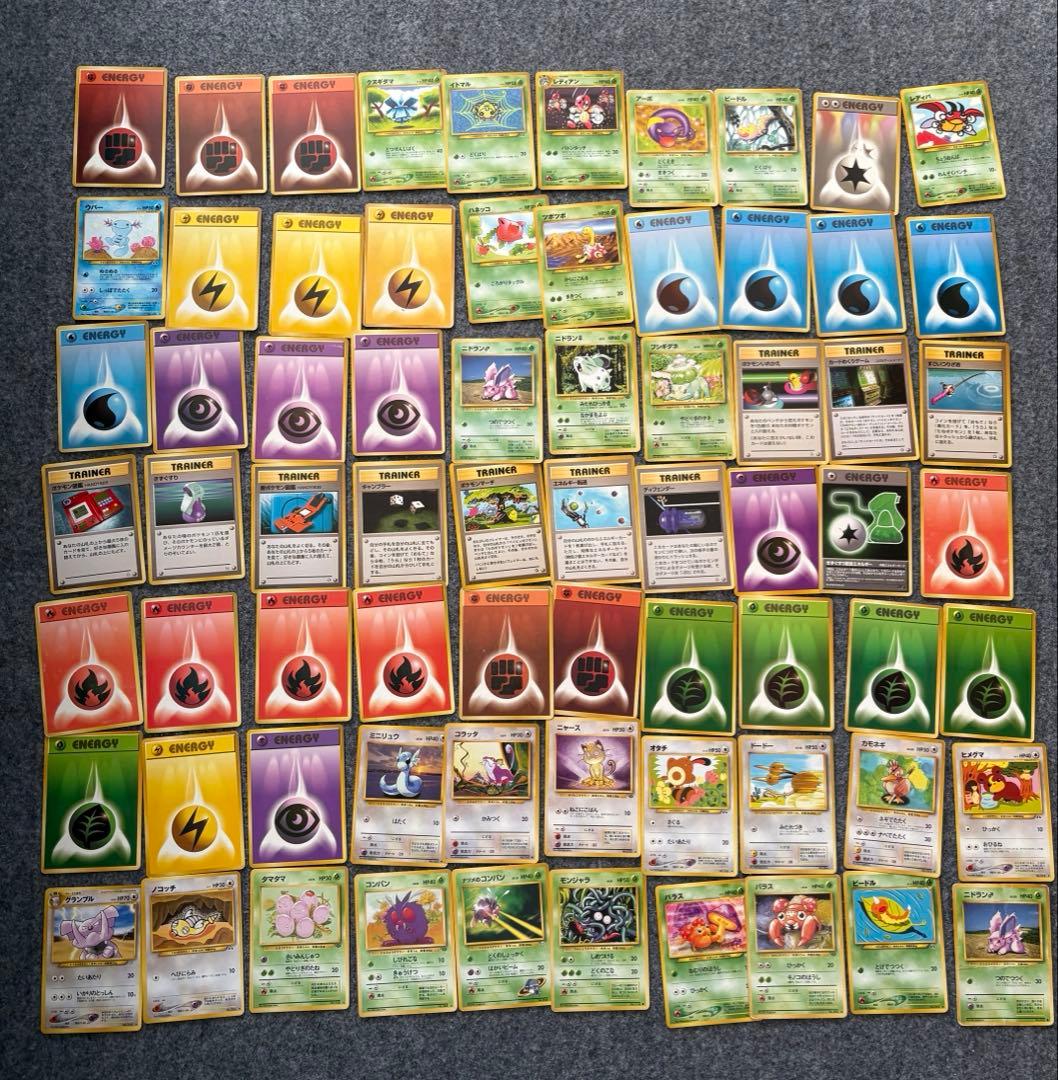 ポケモンカード　旧裏　大量セット　294枚
