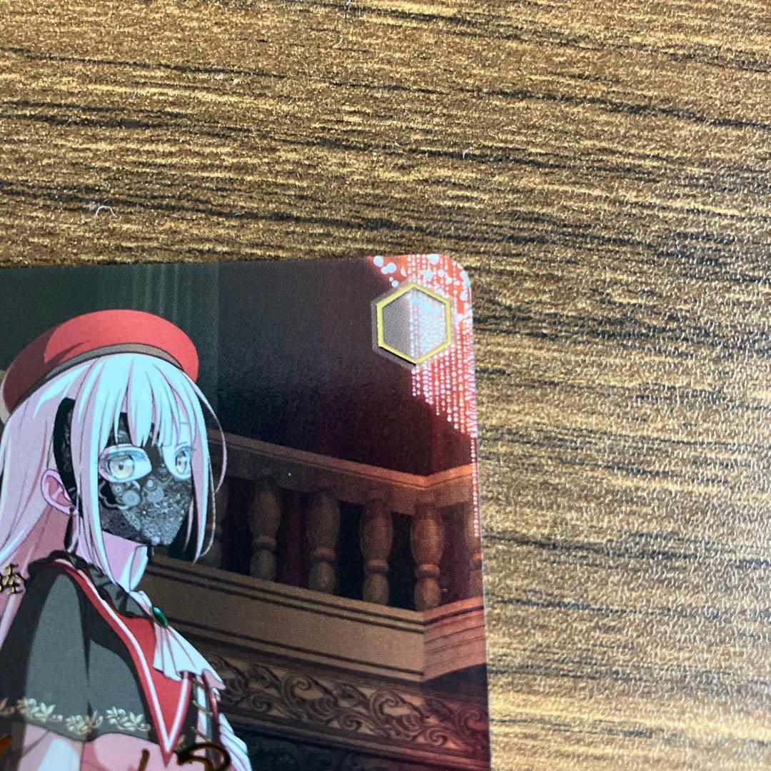 Masquerade モーティス　サイン