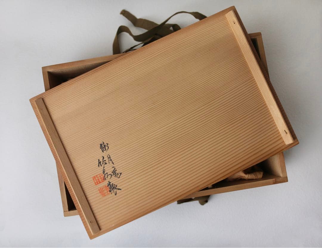 篩月庵 初代 竹泉　吹墨　花輪　お猪口　煎茶碗　ぐい呑み　湯呑 茶器 共箱布