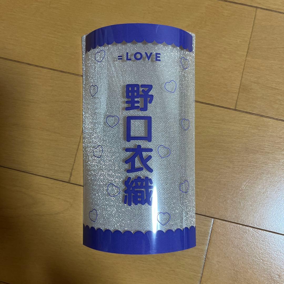 野口衣織 ペンライトフィルム - メルカリ