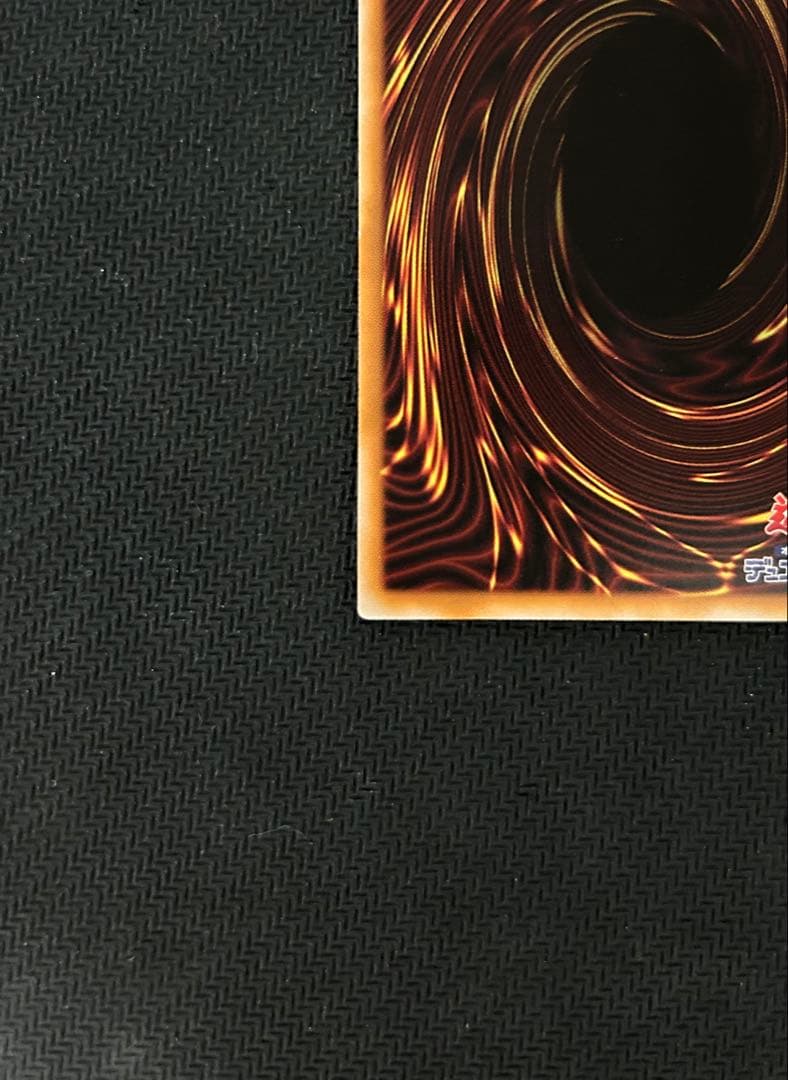 天羽々斬之巳剣　アメノハバキリノミツルギ　プリズマティックシークレットレア