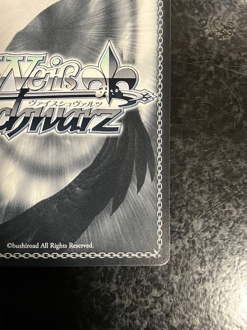 グリザイア 魔眼使い グミ SP サイン - メルカリ