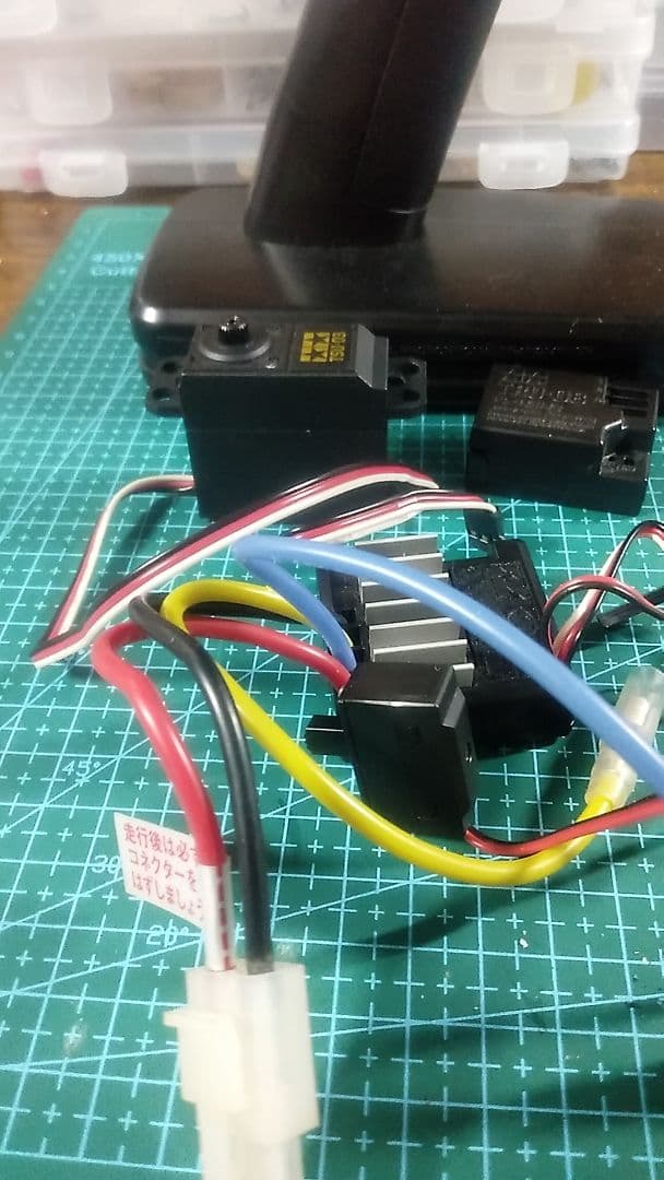 ラジコンプロポサーボ バッテリー充電器アンプセット