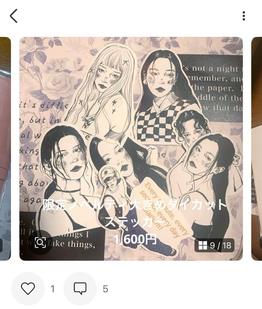 ♡ fuu.happyさま専用♡