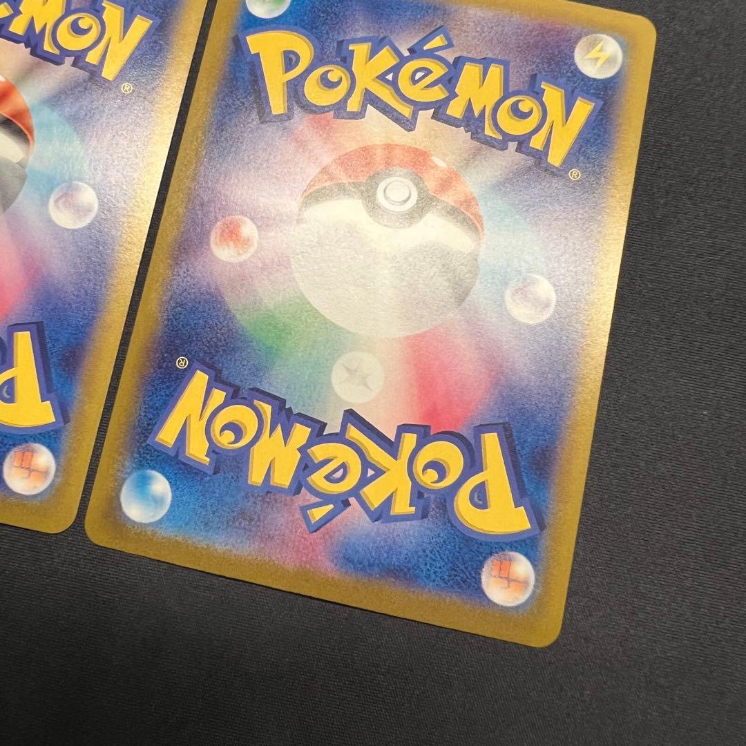 フ*リ様 ロケット団のニドキングex SAR ロケット団の栄光 SV10 126