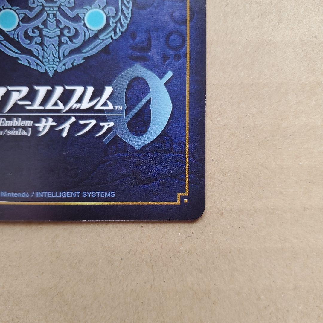 ファイアーエムブレム サイファ ルキナ SR+