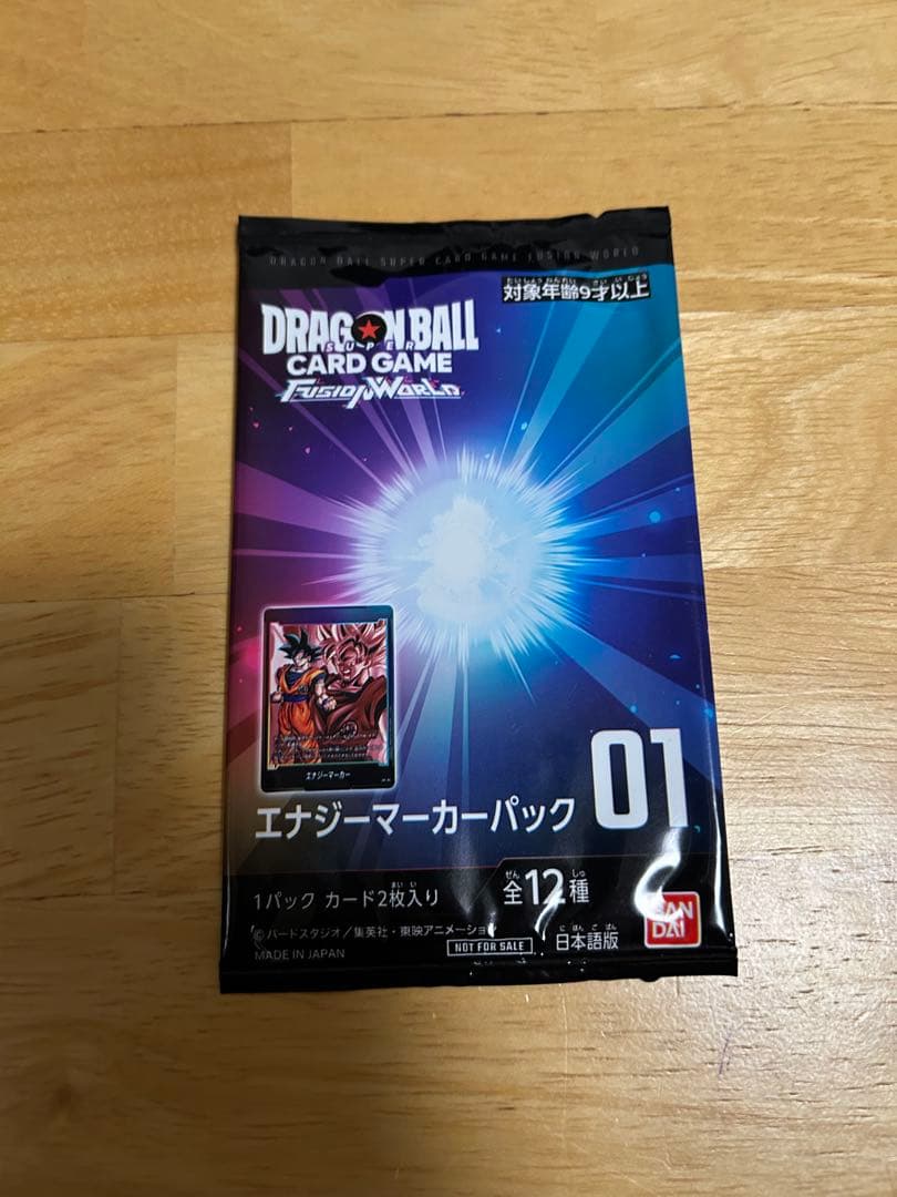 エナジーマーカー01 未開封 ドラゴンボール - メルカリ