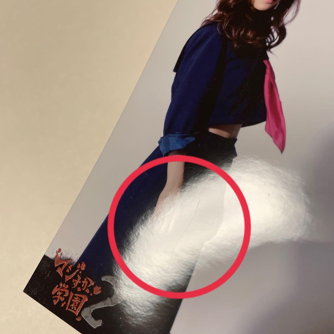 AKB48 大島優子 マジすか学園2 生写真 7種 セット まとめ売り