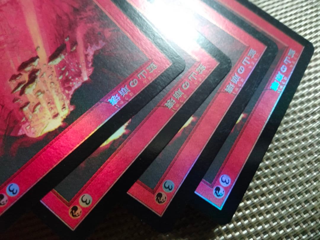 ご確認用】モダンホライゾン2 foil 鉱山の崩壊b 日本語 1枚 MTG