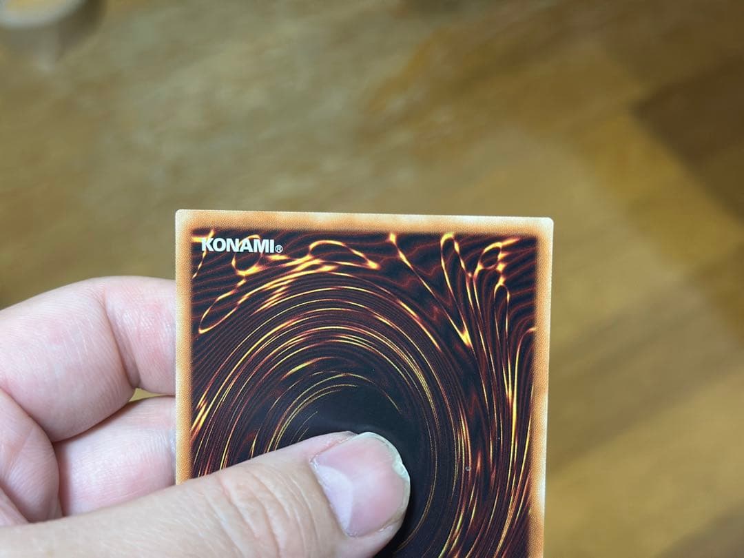 マジシャンオブブラックカオスMAX 20th