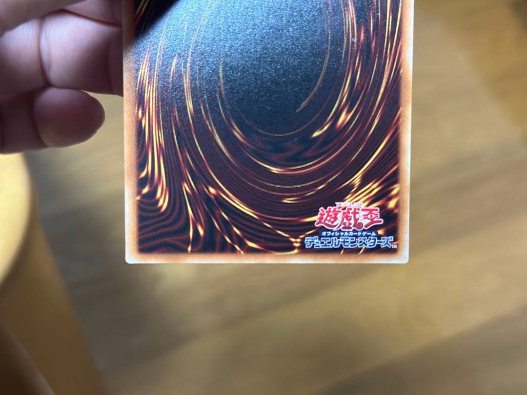 マジシャンオブブラックカオスMAX 20th