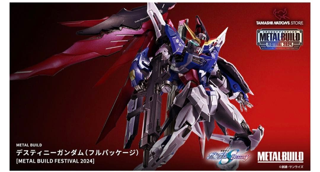デスティニーガンダム [METAL BUILD FESTIVAL 2024]
