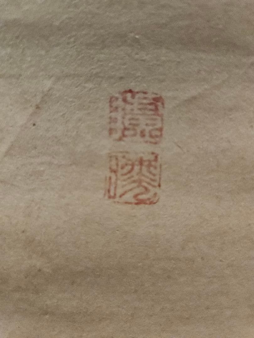 李朝虎図 無名 印鑑あり 水墨画 掛軸