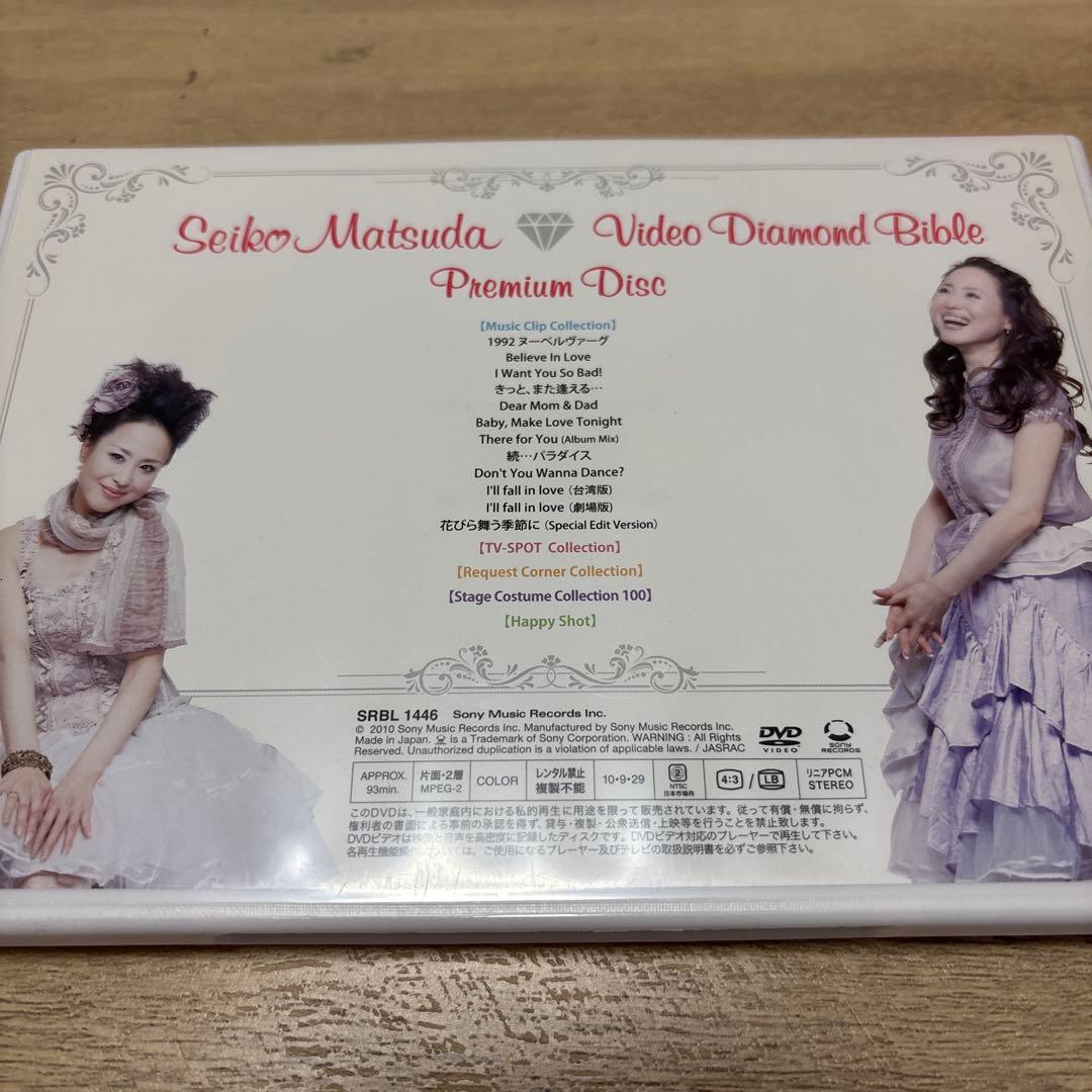 かずぴん様専用です！ 松田聖子 Video Diamond Bible 3枚組