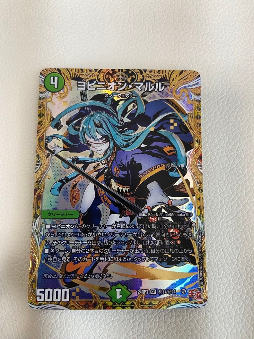 デュエマ　引退品　金トレジャー　20th シークレット　セット