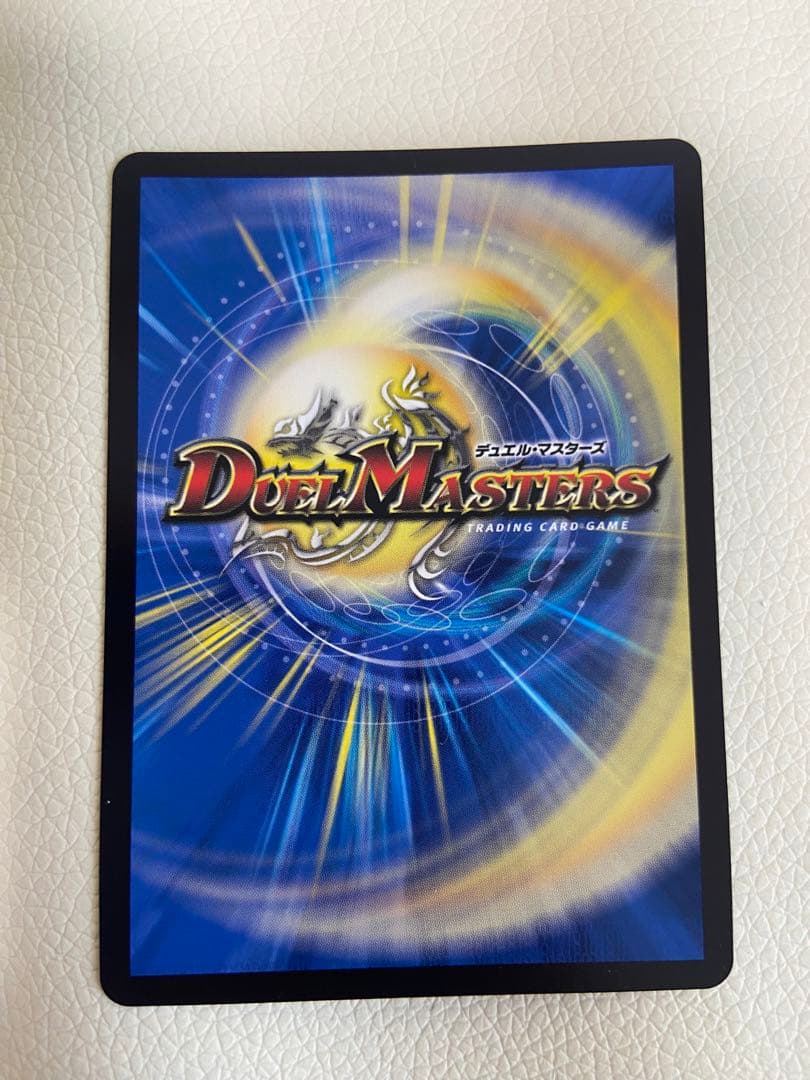 デュエマ　引退品　金トレジャー　20th シークレット　セット