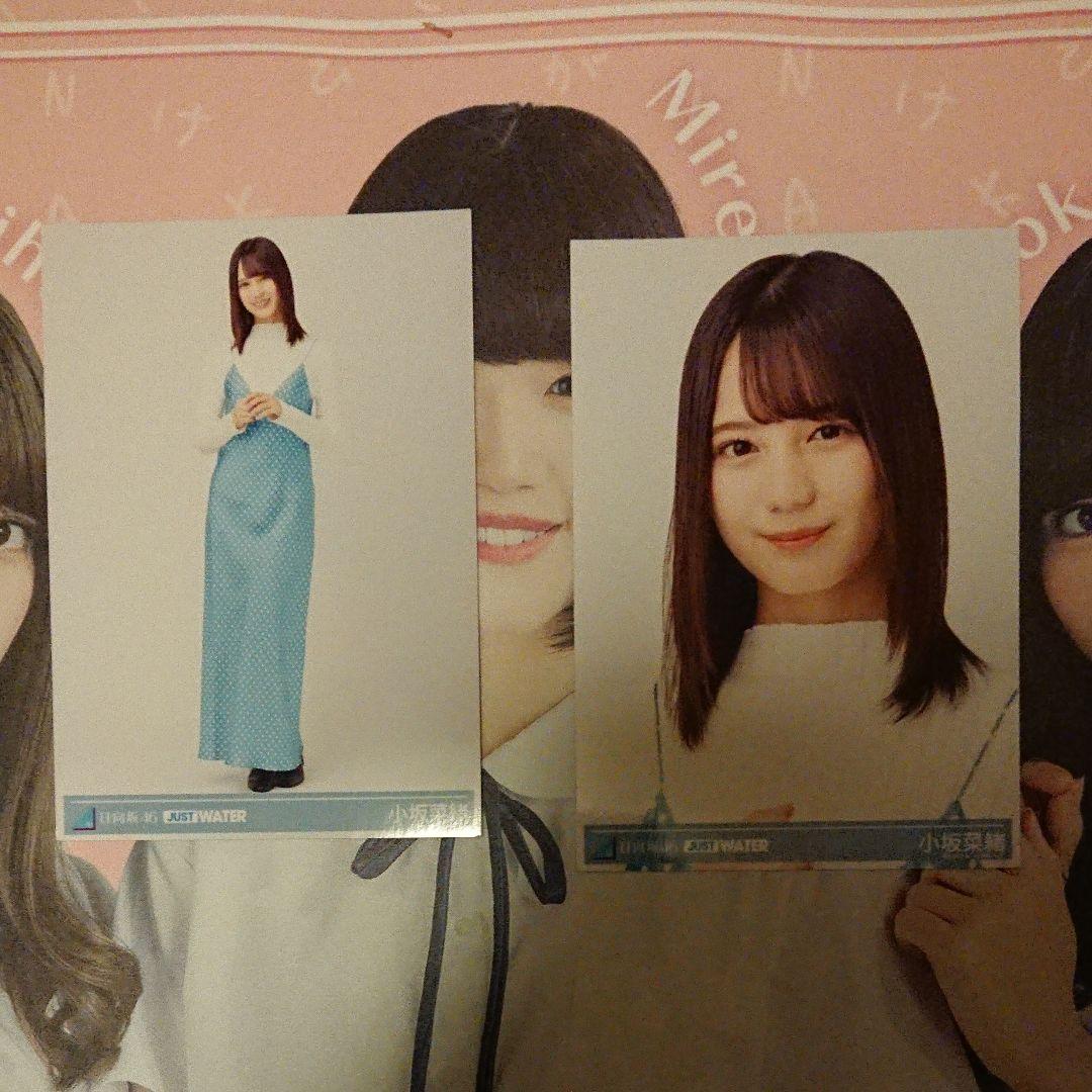 日向坂46 小坂菜緒 生写真 コンプ JustWater ジャストウォーター