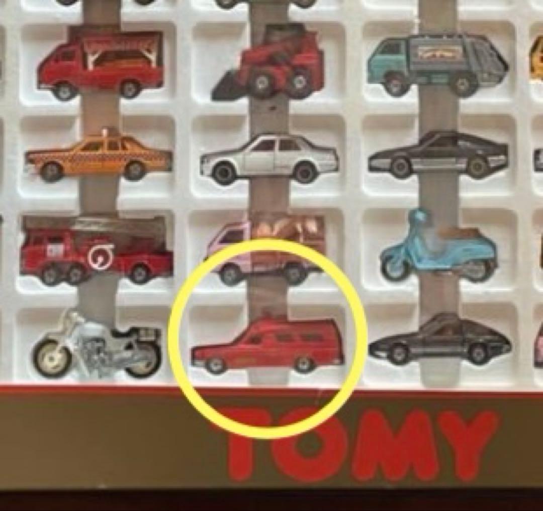 トミカ黒箱　No.40 トヨタ 救急車(スーパーギフト)