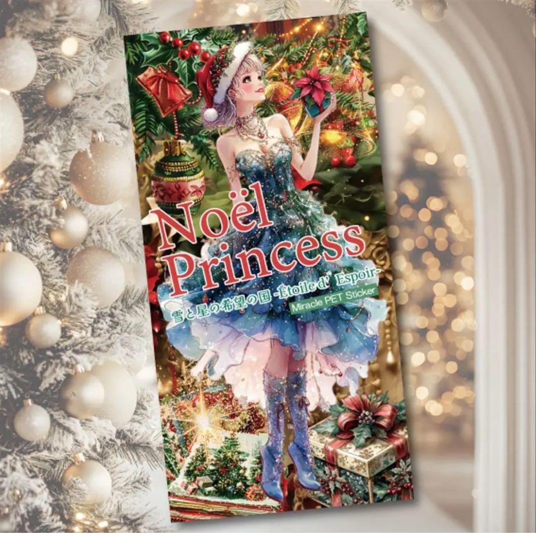 Ran Kusyu様♡ありがとうございます♡