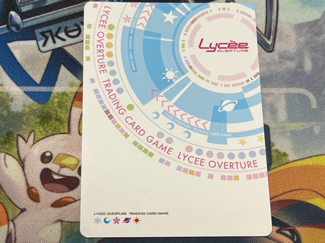 Lycee ネクストン4.0 ミリセント フリード レオンハルト SP - メルカリ