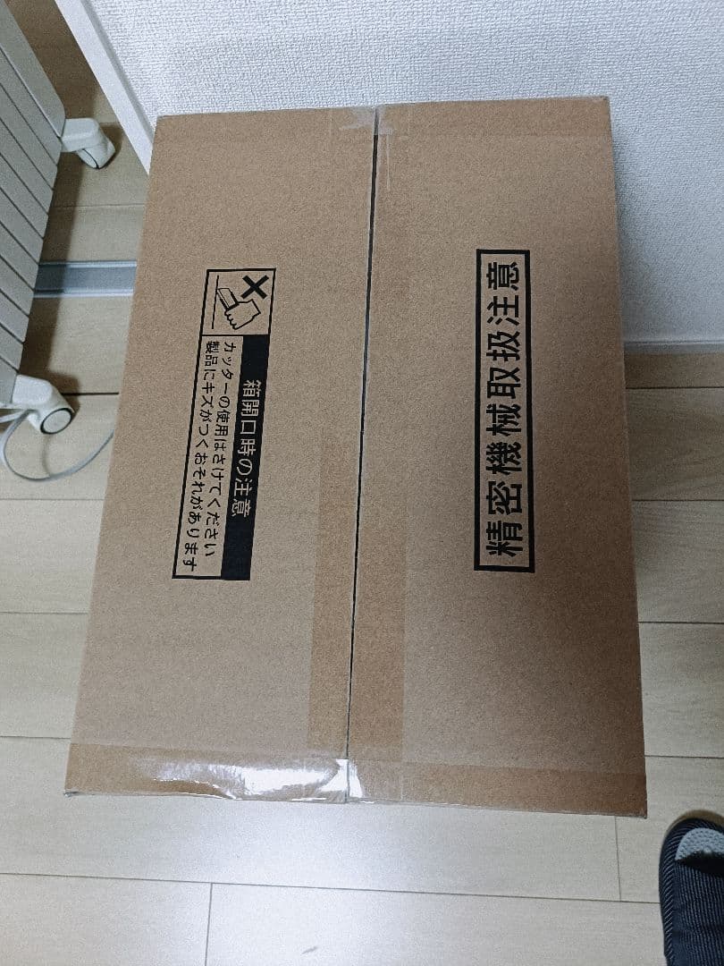 IRIS OHYAMA オートフィードシュレッダー AFSB60C　新品、未開封