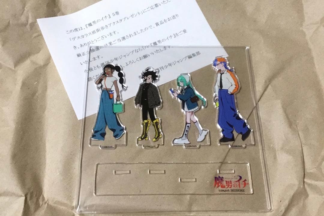 最終値下げ【デスカラス班街歩きアクリルスタンド】魔男のイチ 当選品