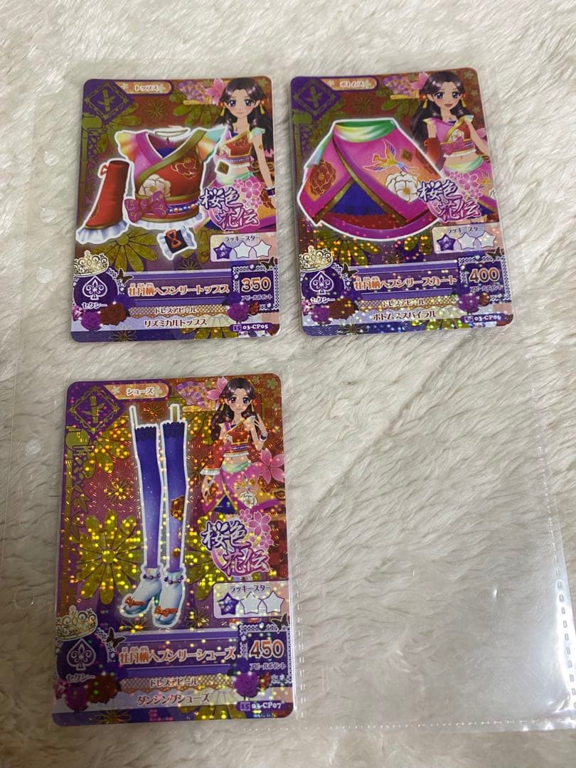 アイカツ 第15 3弾フルコンプ サンベリーブーケ バブルマーメイド 羽衣