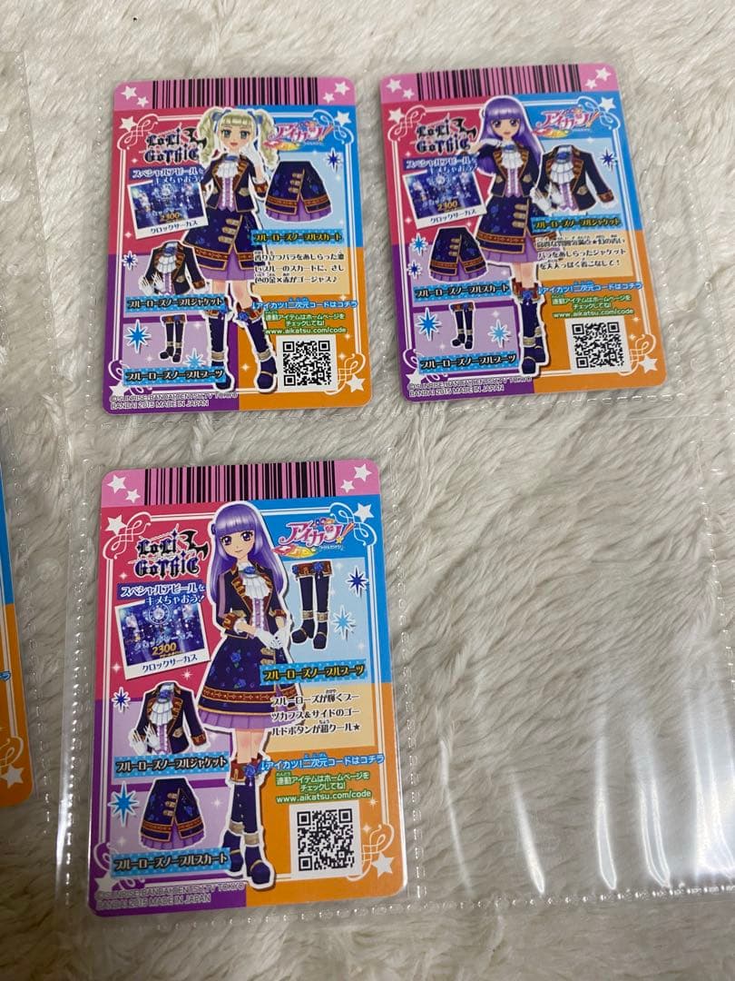 アイカツ 第15 3弾フルコンプ サンベリーブーケ バブルマーメイド 羽衣