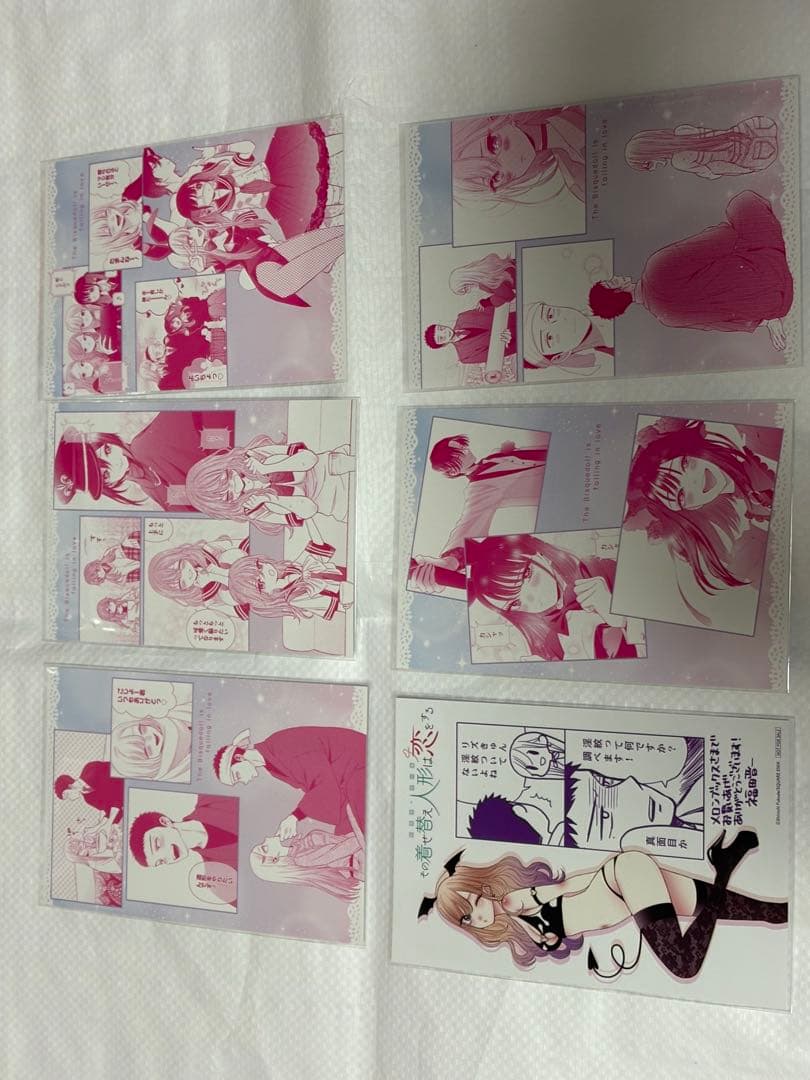 着せ恋　グッズ　セット　着せ恋飯店