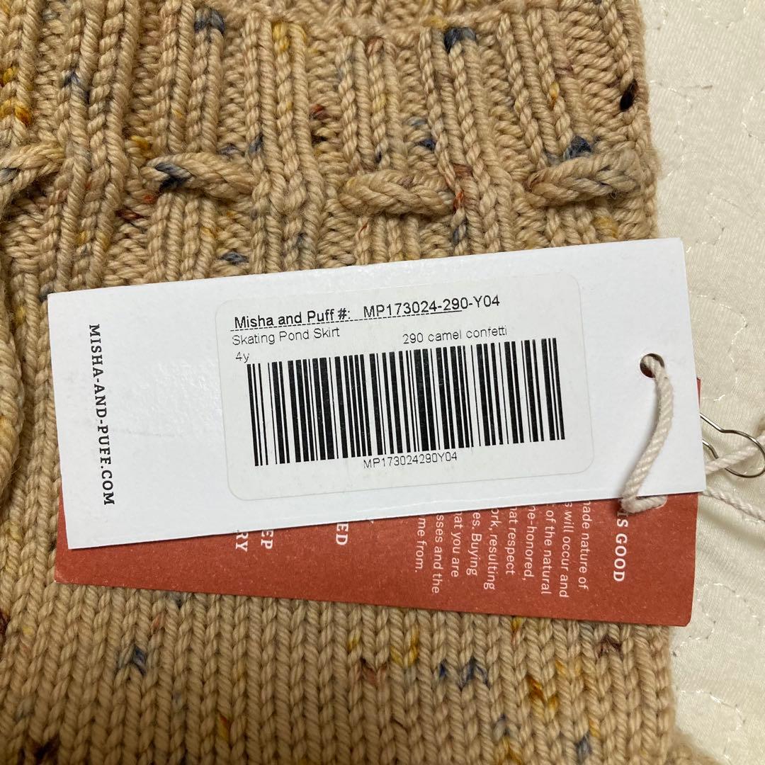misha and puff スケポン 4y camel confetti