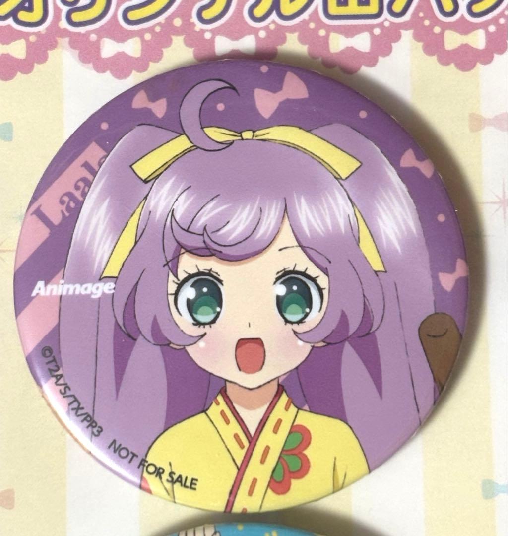 プリパラ アニメージュ 応募者全員サービス 缶バッジ
