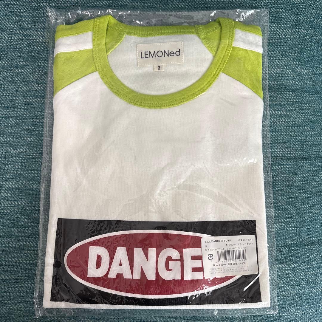 hide DANGER ロンT 楽天市場】DANGER Tシャツ [オレンジ] : LEMONed