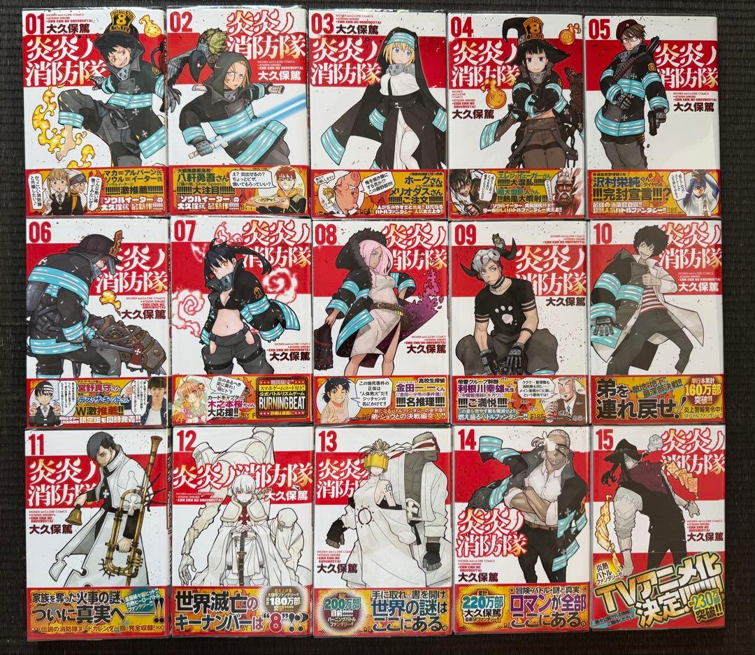 炎炎ノ消防隊 1-34巻 全巻初版帯付き キャラブック イラスト