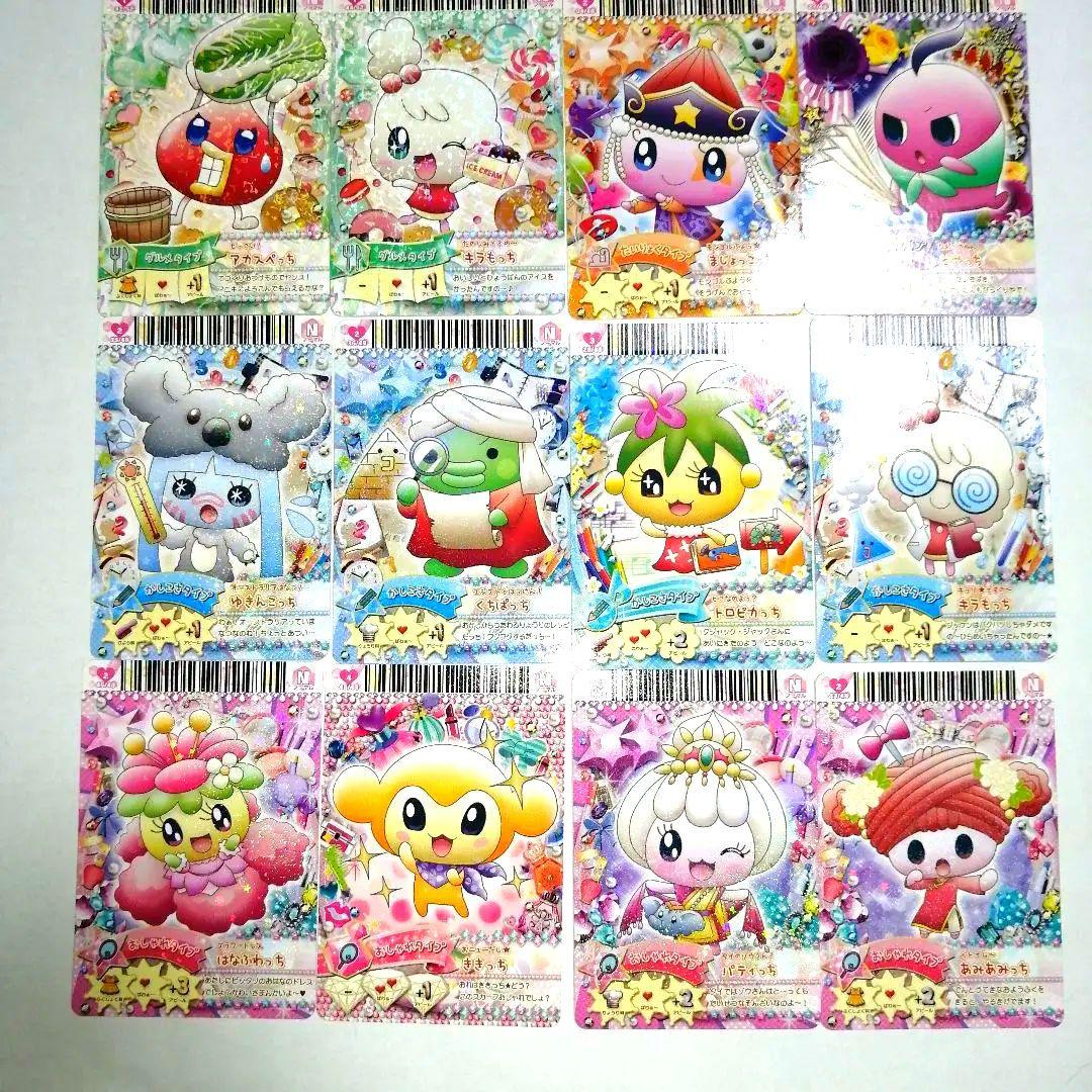 たまごっちリズムカード - メルカリ