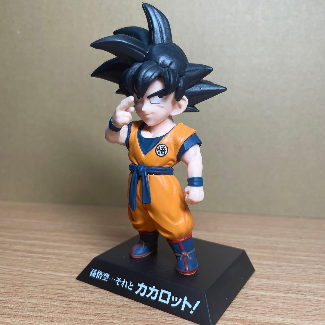 ドラゴンボール アーカイブス フィギュア 「孫悟空…それとカカロット