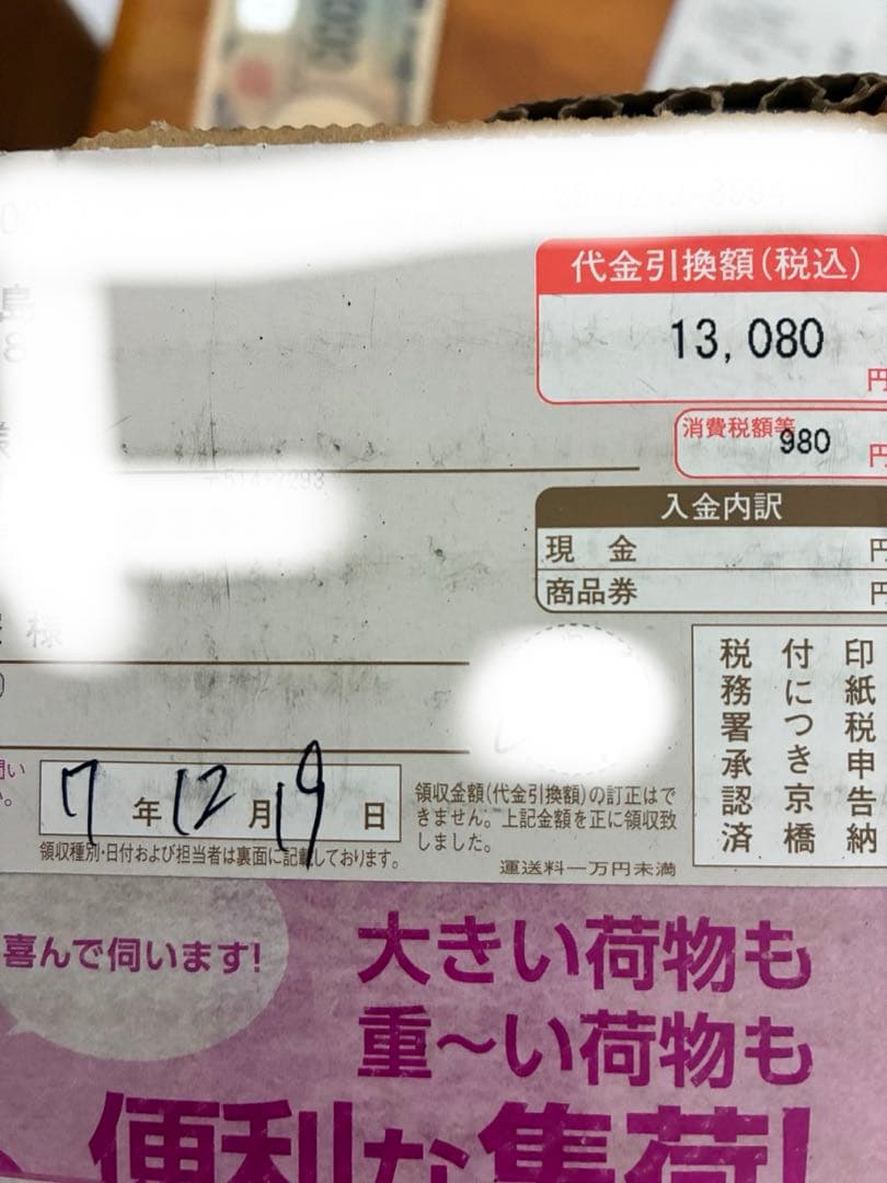 パイロゲン６本