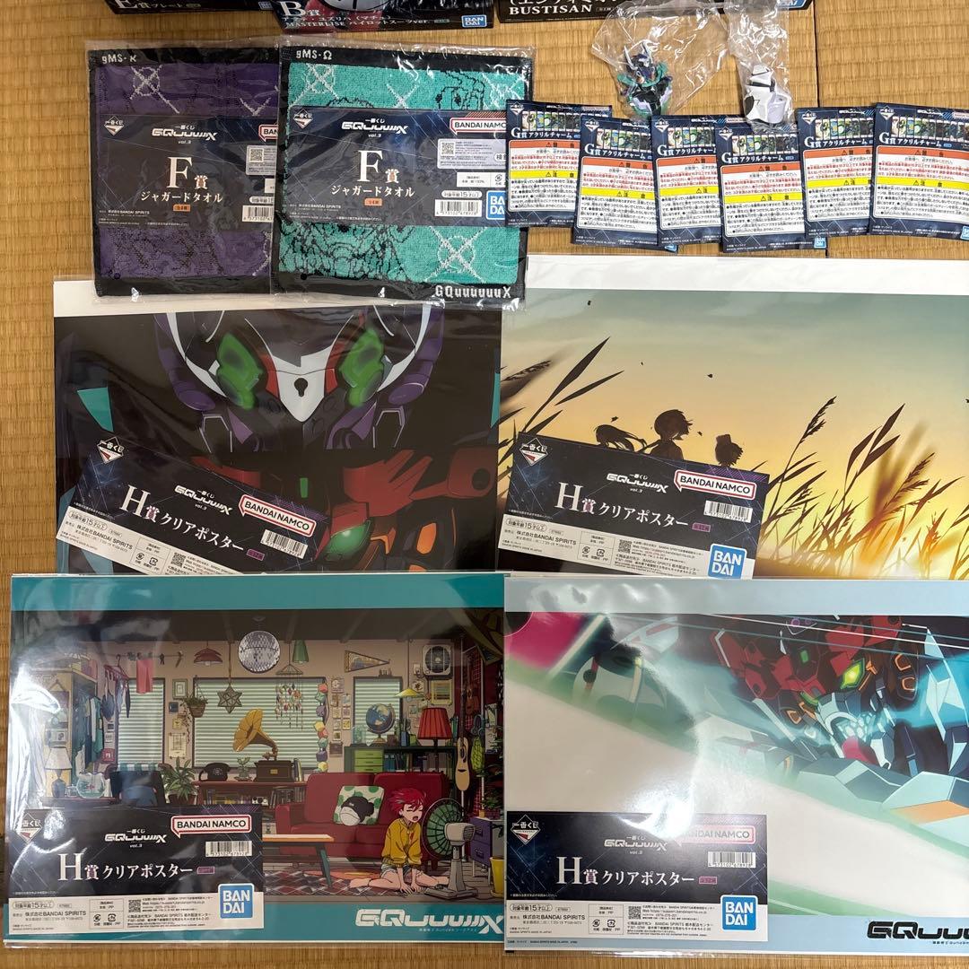 一番くじ ガンダム GQuuuuuuX B賞＆ラストワン賞 おまけ付き