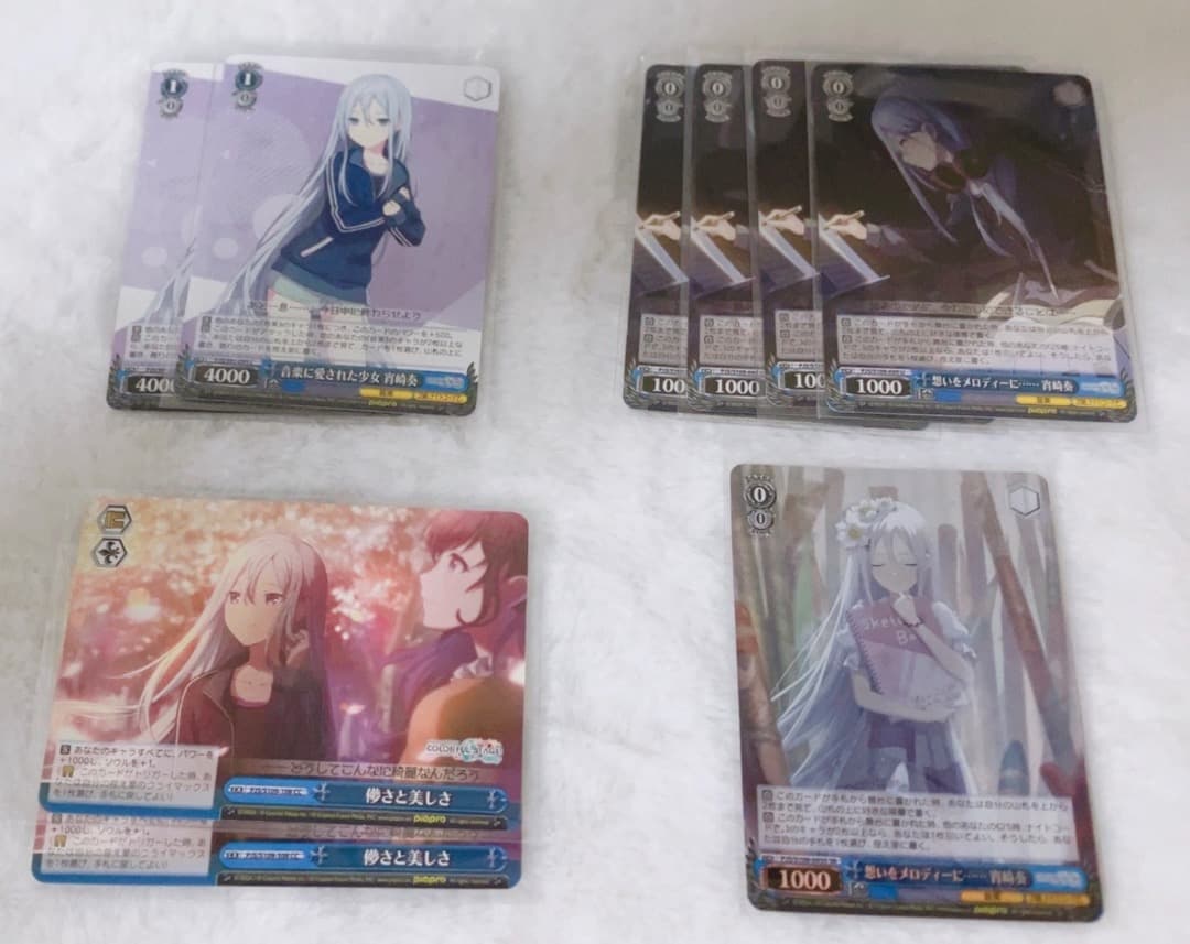 宵崎奏 まとめ売り