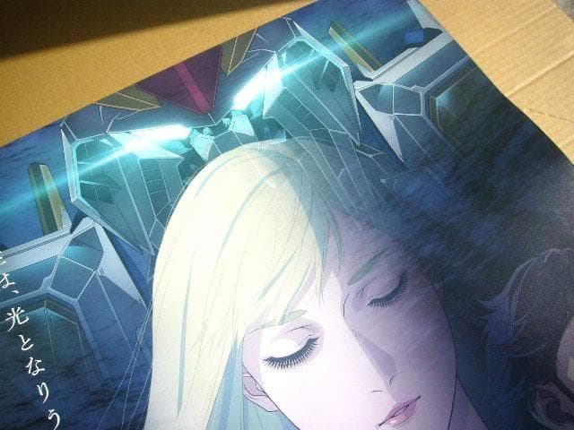 ☆映画1/30公開ガンダム 閃光のハサウェイ キルケーの魔女 B2非売品