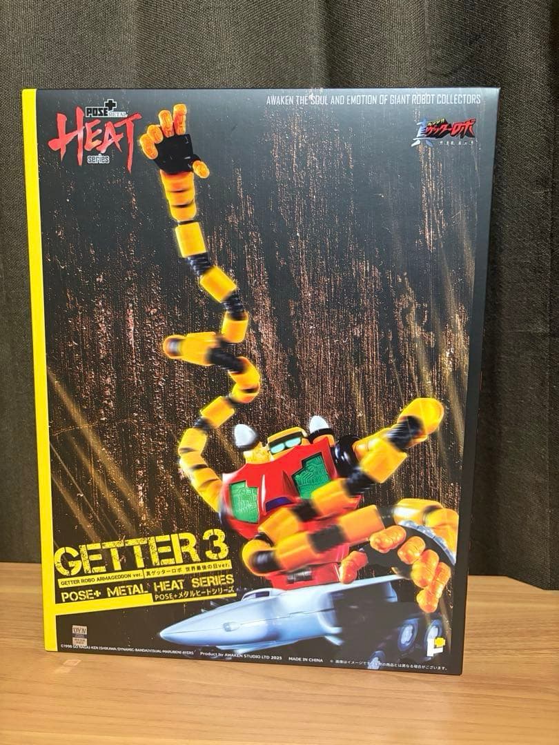 天空の城ラピュタ 味の素 缶瓶セット