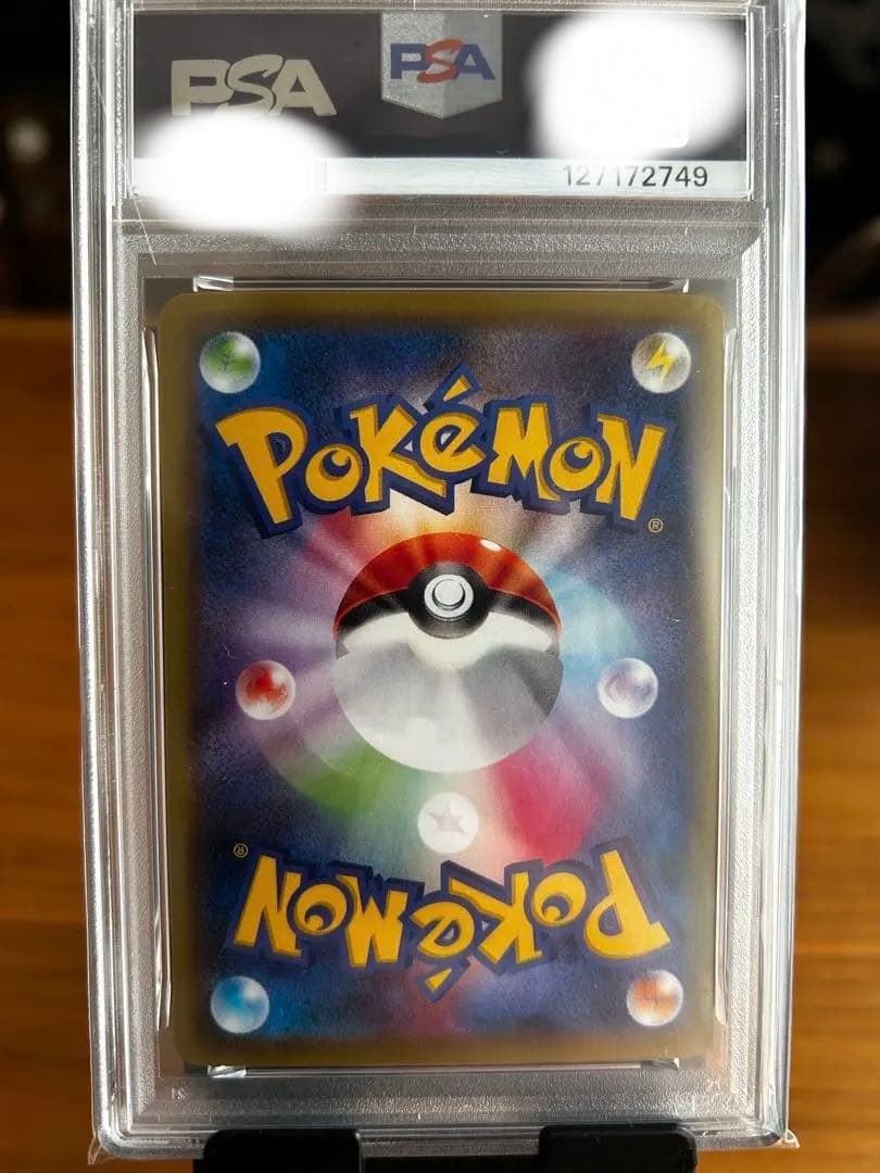 MギャラドスEX RR XY9 破天の怒り 019/080PSA10