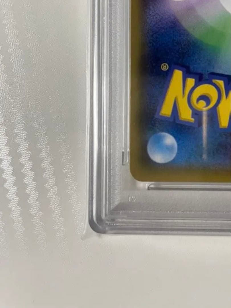 最終値下げ ⭐︎希少⭐︎ psa10 リザードンGX HR SM3H 闘う虹を見たか