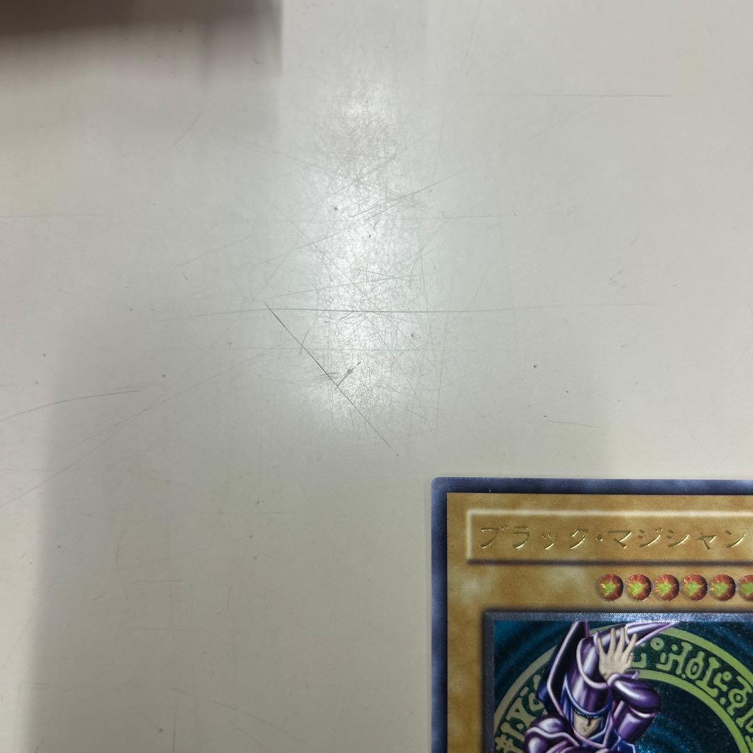 ど*り様 遊戯王 ブラック・マジシャン