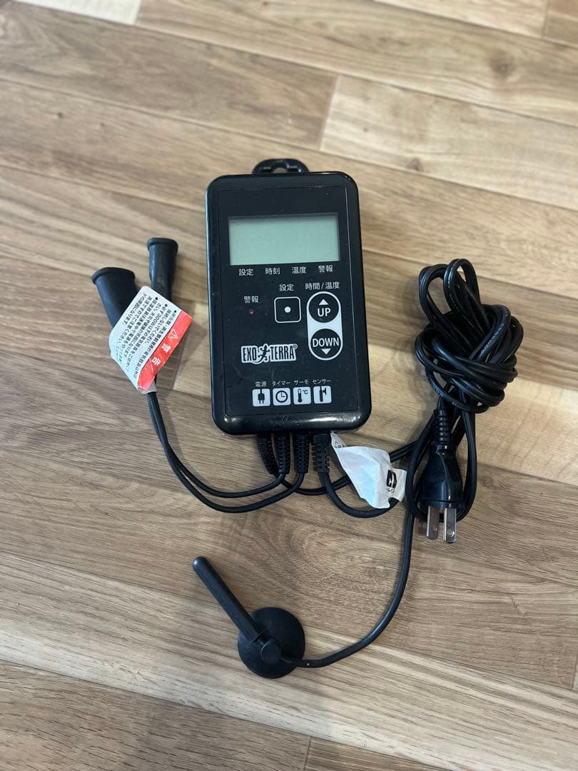 エキゾテラ タイマーサーモスタット