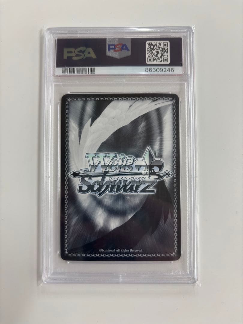 【PSA10】手乗りタイガー 大河　SP