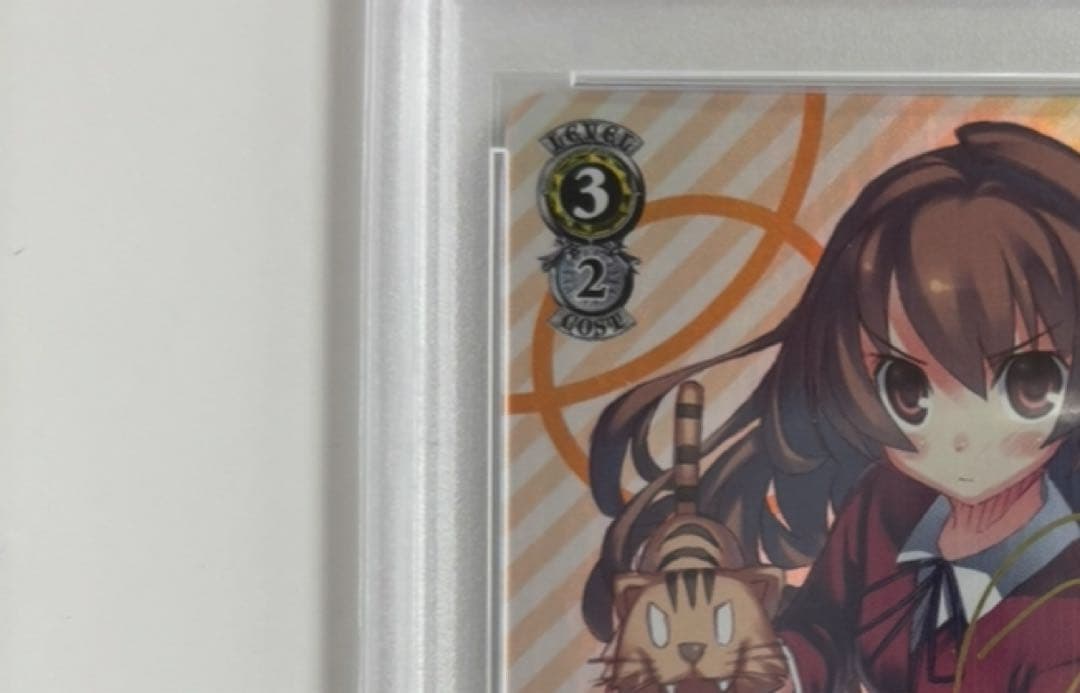 【PSA10】手乗りタイガー 大河　SP