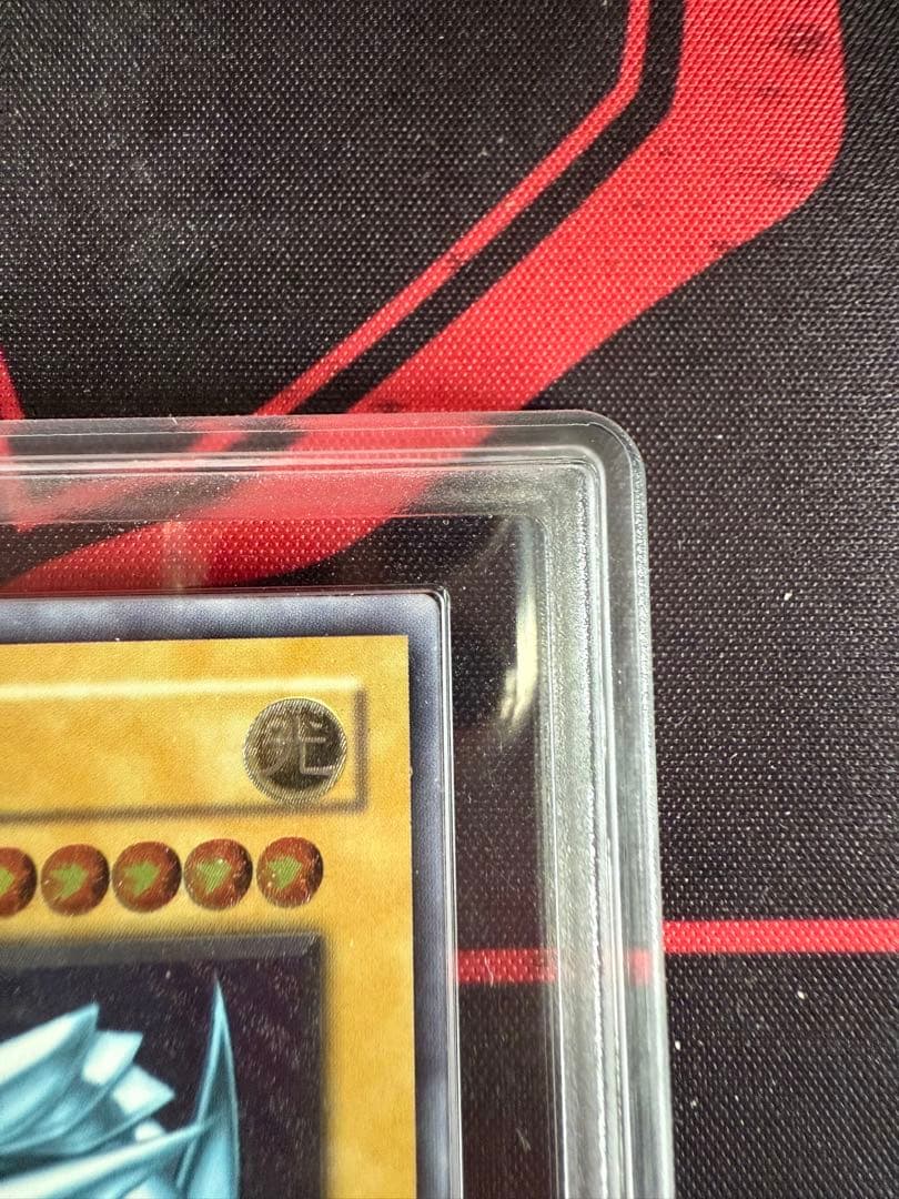 遊戯王　青眼の白龍 レリーフ　微青艶　ARS No グレード